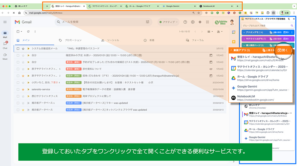 ChromeuEŨ^uǗ@\
