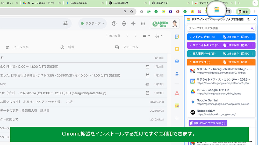 ChromeuEŨ^uǗ@\