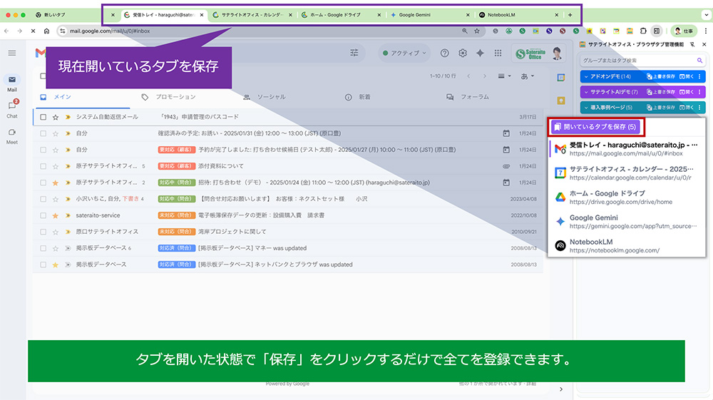 ChromeuEŨ^uǗ@\