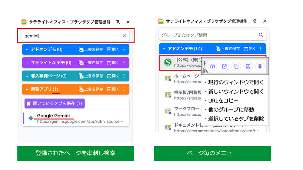 ChromeuEŨ^uǗ@\