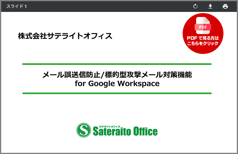 PDFŌ͂NbN
