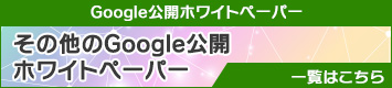 GoogleJzCgy[p[ꗗ͂