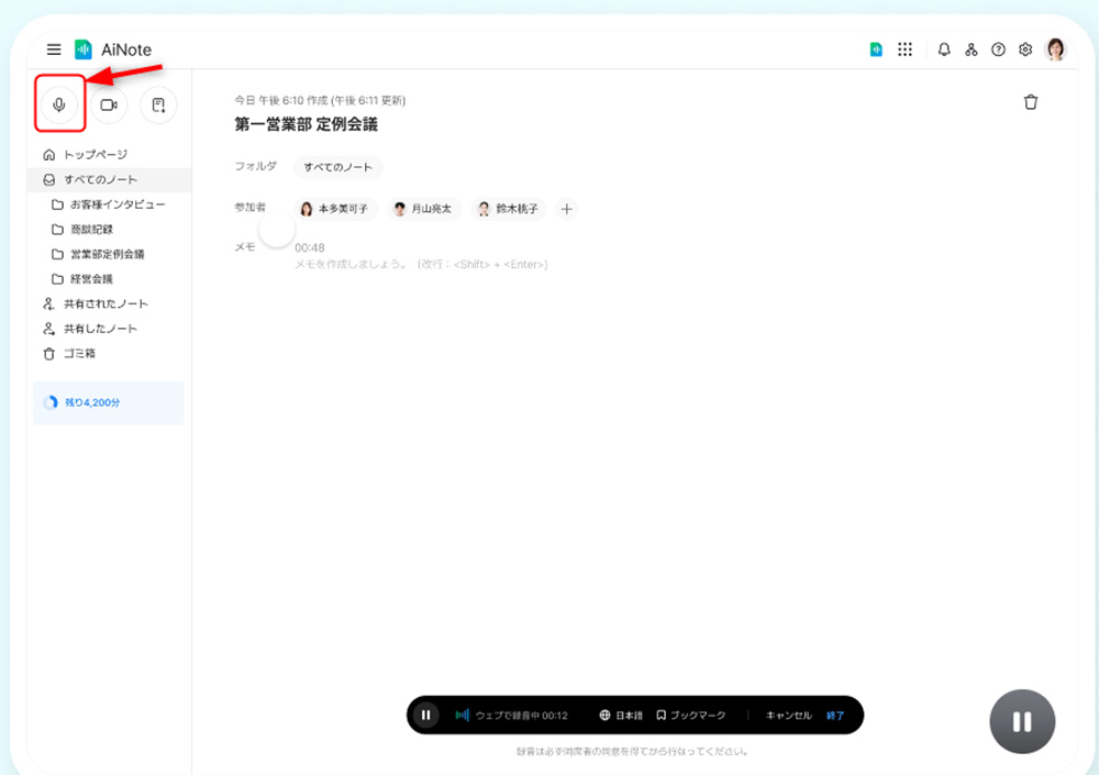イメージ
