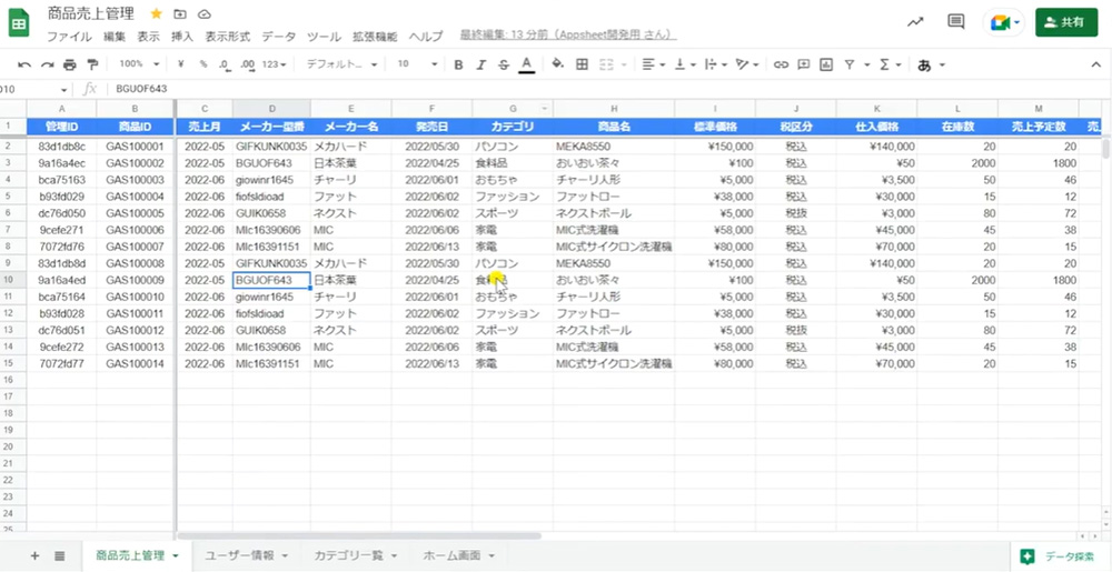 イメージ