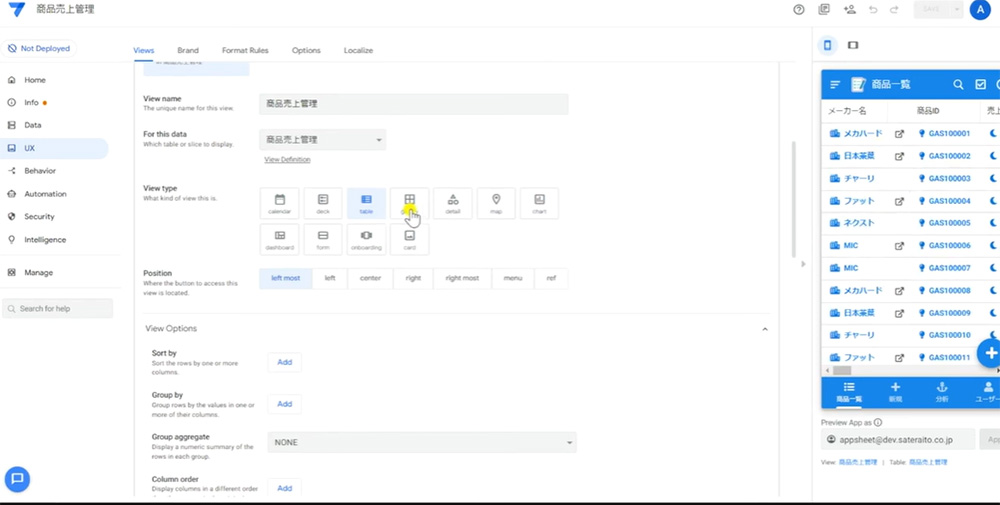 イメージ