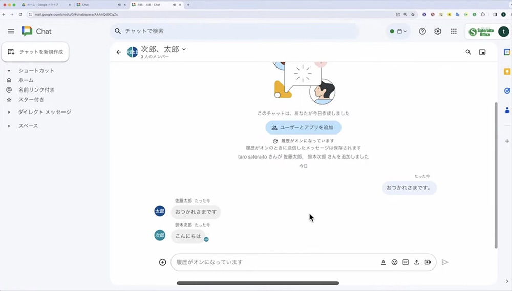 イメージ