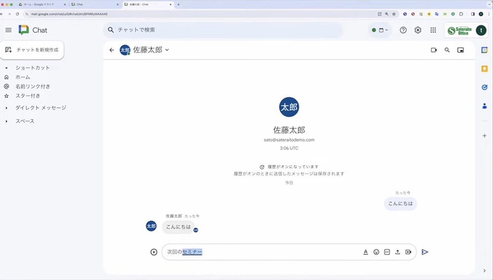 イメージ