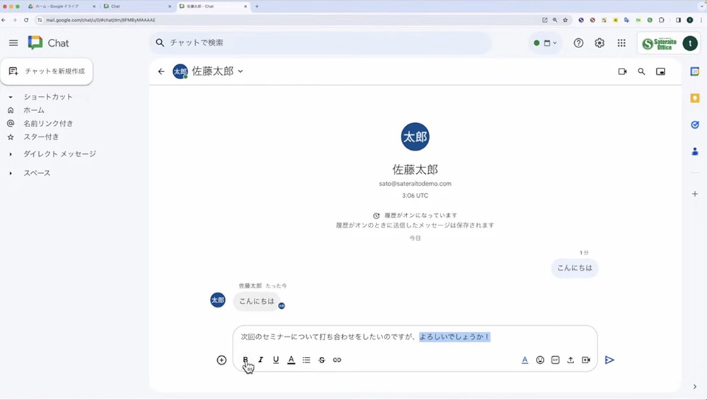 イメージ