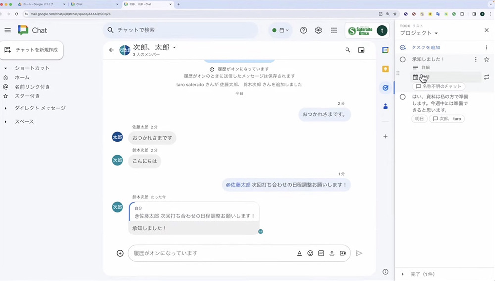 イメージ