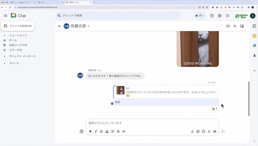 イメージ