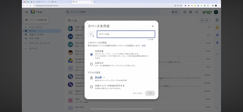 イメージ