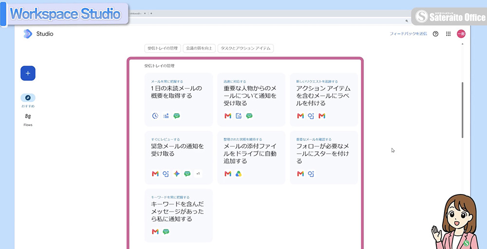 イメージ