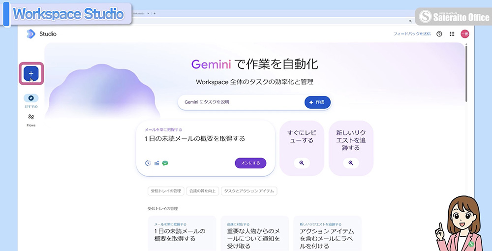 イメージ