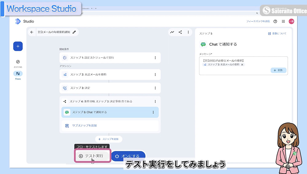 イメージ