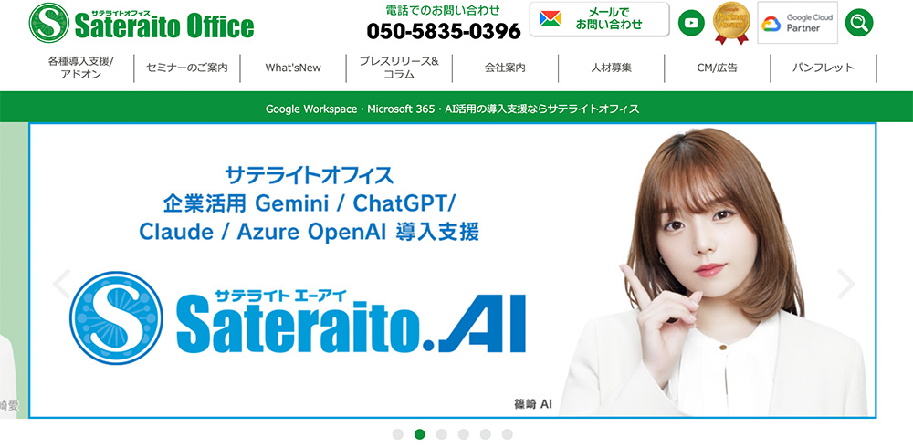 イメージ