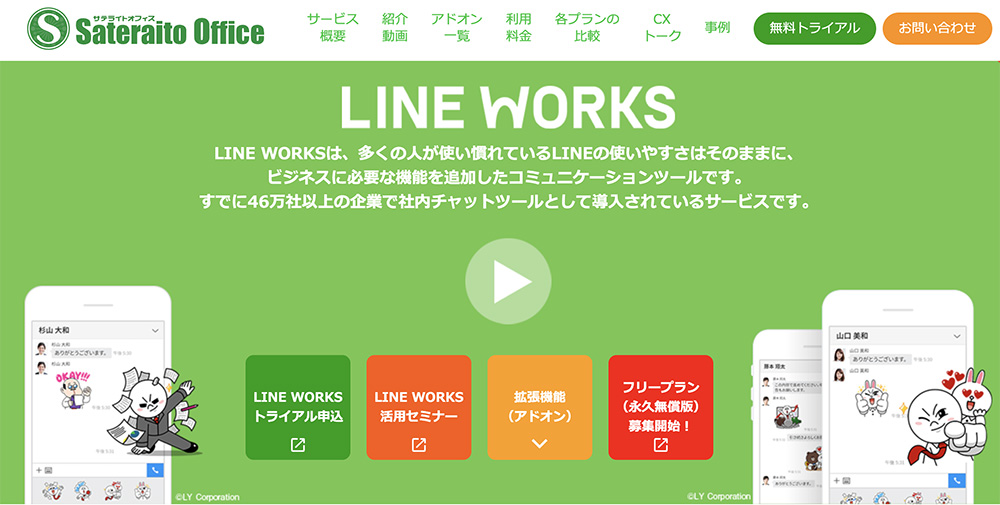 �C���[�W
