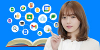Google Workspace for Education 勉強会シリーズ