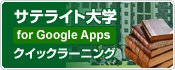 TeCgw@for Google Apps NCbN[jO