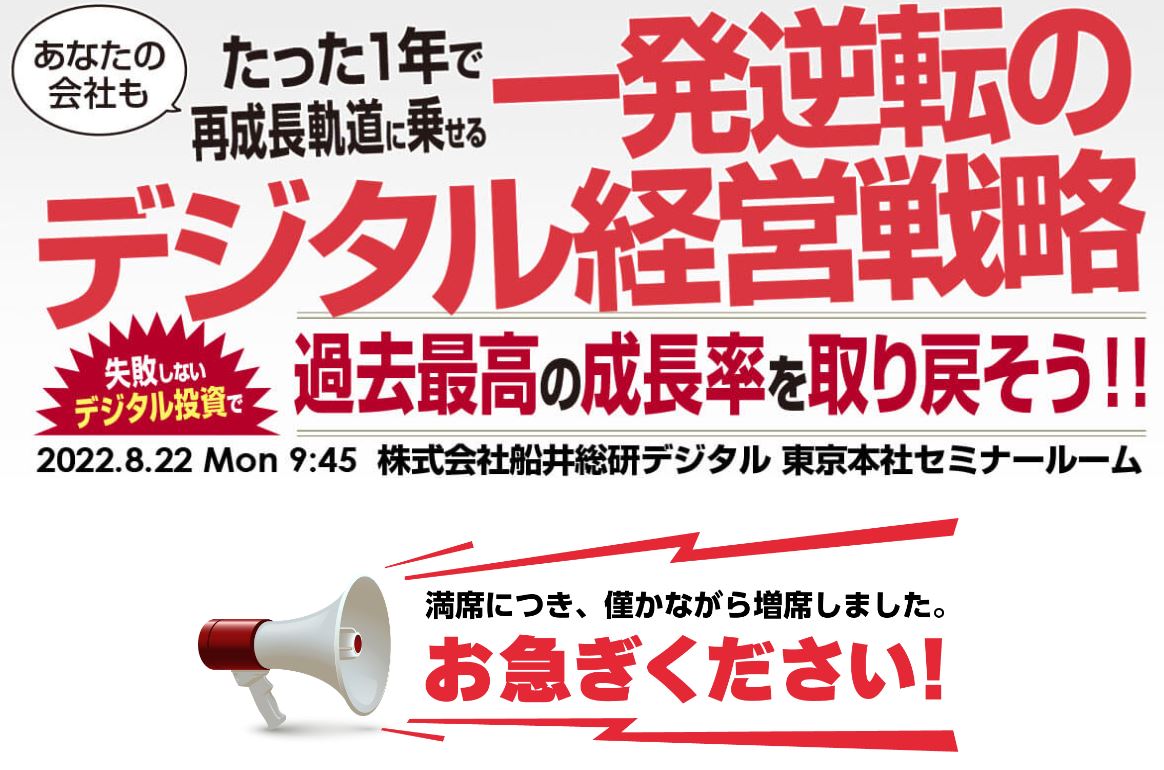 https://www.sateraito.jp/images/mailmaga/20220815.jpg