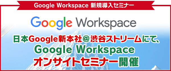 https://www.sateraito.jp/images/mailmaga/20230403.jpg