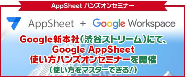 https://www.sateraito.jp/images/mailmaga/20230717-2.jpg
