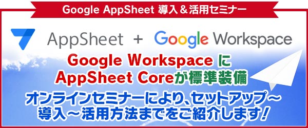 https://www.sateraito.jp/images/mailmaga/20230729.jpg
