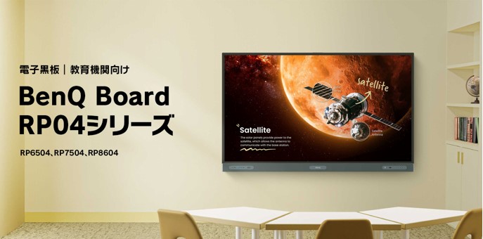 https://www.sateraito.jp/images/mailmaga/20240728-2.jpg
