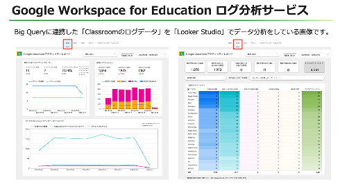 https://www.sateraito.jp/images/mailmaga/20240825-3.png