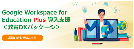 https://www.sateraito.jp/images/mailmaga/20240825-6.png
