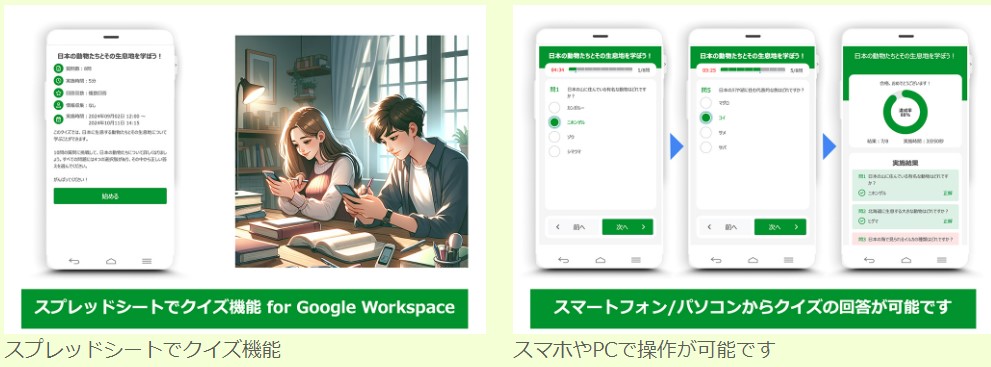 https://www.sateraito.jp/images/mailmaga/20241006-3.jpg