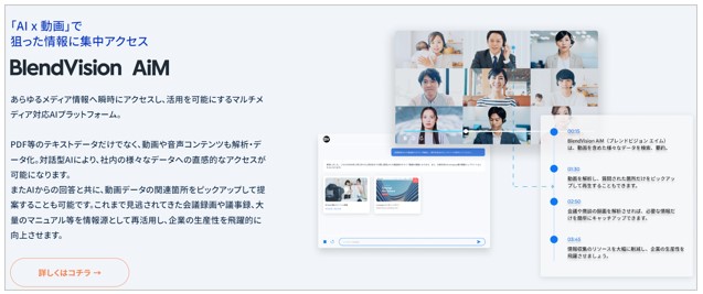 https://www.sateraito.jp/images/mailmaga/20241006.jpg