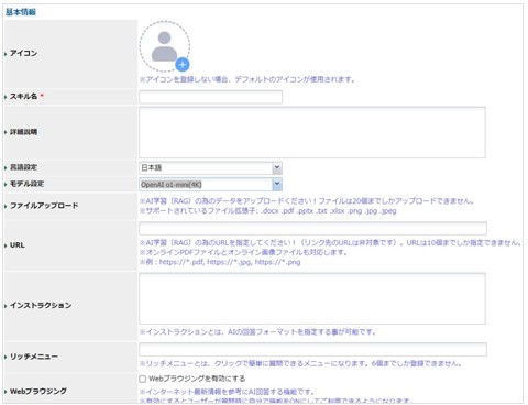 https://www.sateraito.jp/images/mailmaga/20241013.jpg