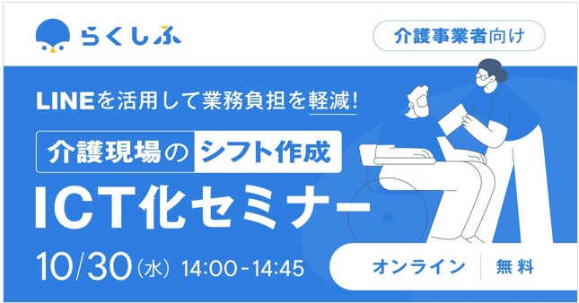 https://www.sateraito.jp/images/mailmaga/20241020.jpg