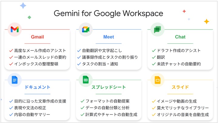 https://www.sateraito.jp/images/mailmaga/20250119.jpg