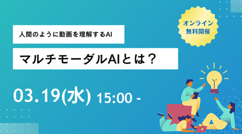 ブレンドビジョン