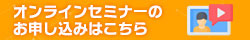 サテライトAI勉強会お申し込みURL