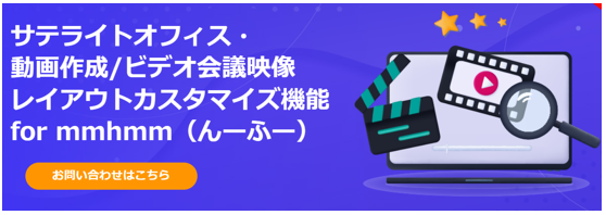 https://www.sateraito.jp/images/mailmaga/com/mmhmm.png