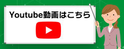 https://www.sateraito.jp/images/mailmaga/youtube.jpg