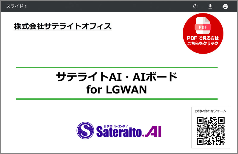 �����������_�E�����[�h