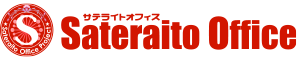 サテライトオフィス