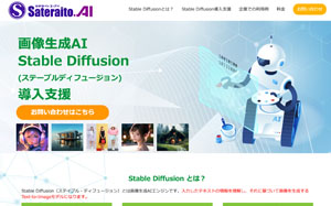 摜AIuStable Diffusionvx