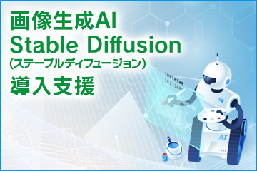 摜AI Stable DiffusioniXe[ufBt[Wjx