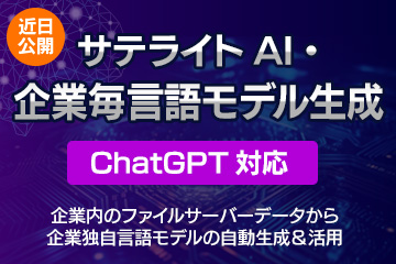 TeCgAI.ƖꃂfiChatGPTΉj