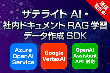 https://www.sateraito.jp/sateraito_AI/img/bt16.jpg