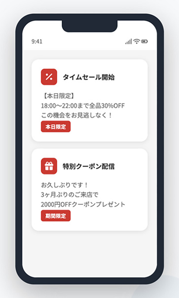 �Z�[���E�L�����y�[�����m