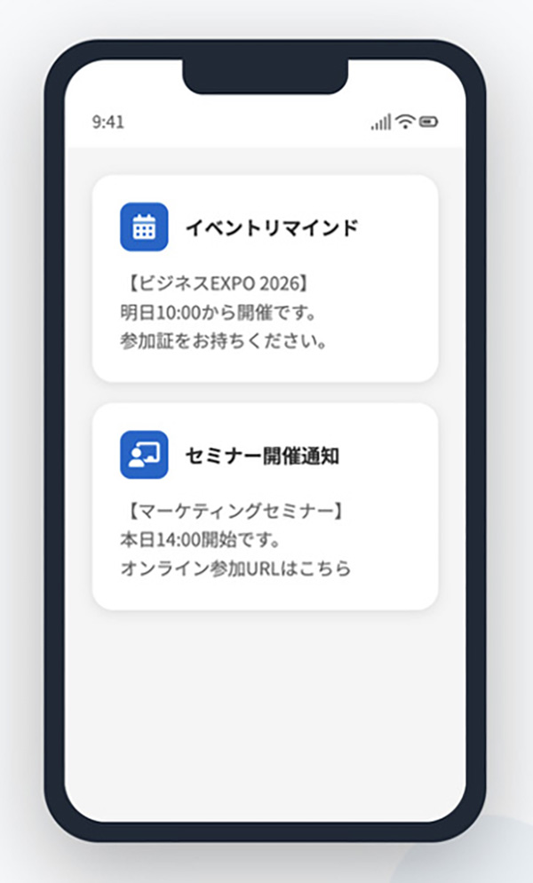 �C�x���g�E�Z�~�i�[�ē�