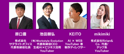 勉強会