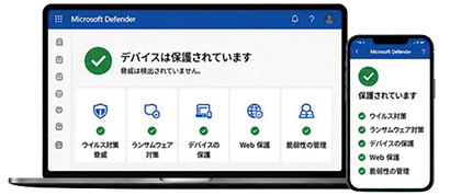 Microsoft Defender for Business
