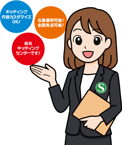 サテライトオフィス・Google Workspace for Education