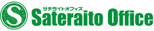 サテライトオフィス